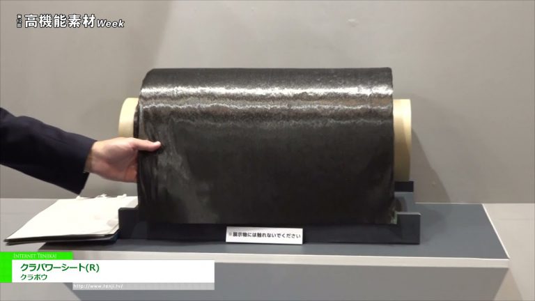 [Semaine des matériaux hautement fonctionnels TOKYO 2021] Siège électrique Kura (R) - Kurabo Industries