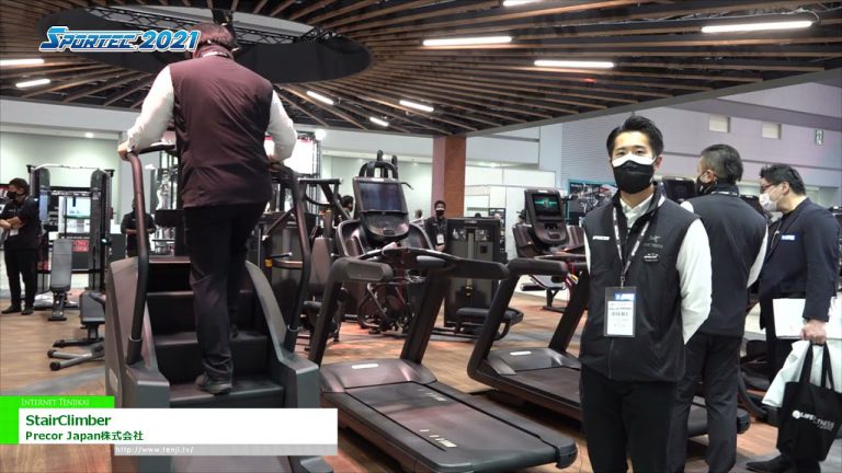 [SPORTEC 2021] monte-escalier - Precor Japon Co., Ltd.