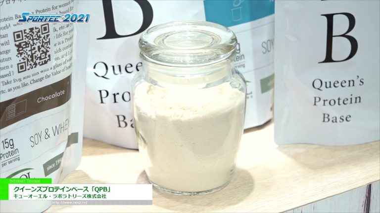[SPORTEC 2021] Base protéinée Queen's "QPB" - Laboratoires QOL Co., Ltd.