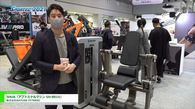 [SPORTEC 2021] SHUA "Machine abdominale SH-8814" - NATURE FITNESS Co., Ltd.