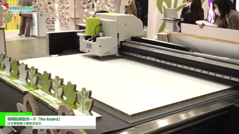 [NIKKEI MESSÉ 2022] Planche écologique "Re-board" - Nippon Sekki Kogyo Co., Ltd.