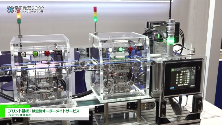 [Le salon de la solution totale pour les équipements électroniques 2022] Service sur mesure de circuits imprimés / machine d'inspection - Décap Co., Ltd.