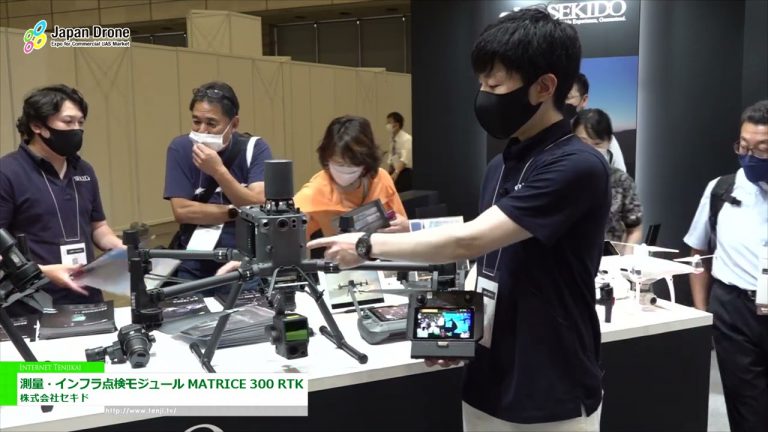[Japon Drone 2022] Module de topographie / inspection des infrastructures MATRICE 300 RTK - SEKIDO Co., Ltd.