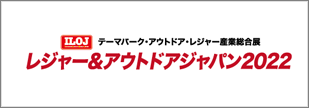 leisure-japan_2022_07_banner.png