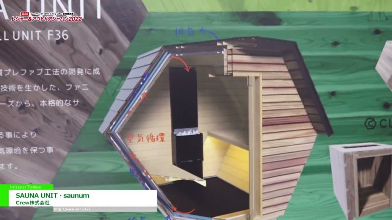 [Loisirs Japon 2022] UNITÉ DE SAUNA・saunum - Équipage Co., Ltd.