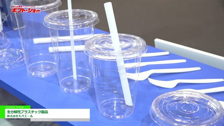 [Le 94ème salon du cadeau TOKYO INTERNATIONAL Automne 2022] Produits en plastique biodégradables - Mobaale Co., Ltd.