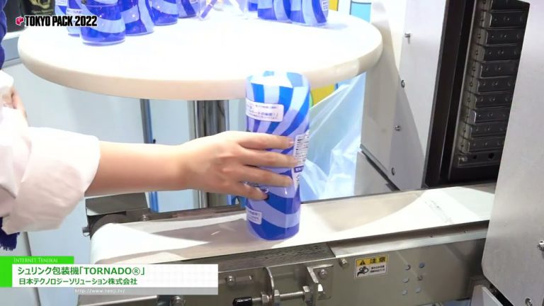 [TOKYO PACK 2022 < Salon international de l'emballage de Tokyo 2022 >] Fardeleuse "TORNADO®" - Nippon Technology Solution Co., Ltd.