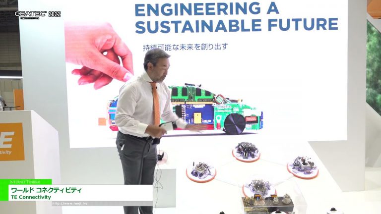 [CEATEC 2022] connectivité mondiale - Connectivité TE
