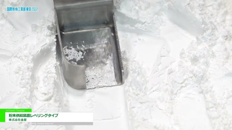 [POWTEX TOKYO 2022] Type de nivellement du chargeur de poudre - Vénus Co., Ltd.