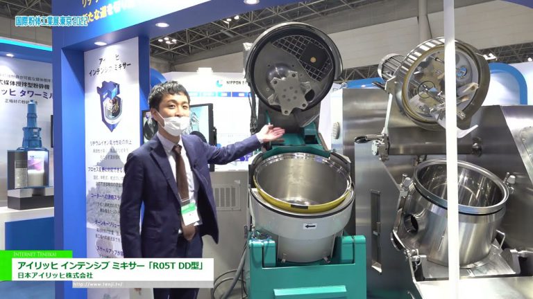 [POWTEX TOKYO 2022] Mélangeur Intensif Eilich "type R05T DD" - Japon Eilich Co., Ltd.