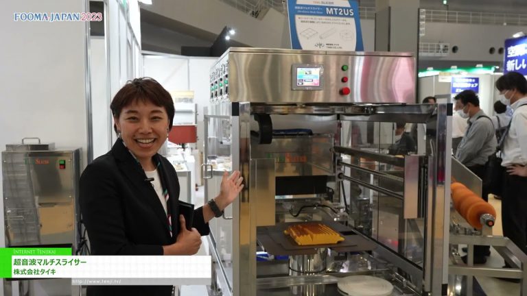 [FOOMA JAPON 2023] multi-trancheuse à ultrasons - Taiki Co., Ltd.