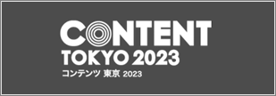content-tokyo_2023_06_banner.png