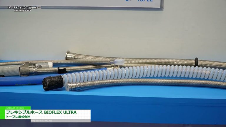 [25ème Semaine INTERPHEX Tokyo] tuyau souple BIOFLEX ULTRA - Tofle Co., Ltd.
