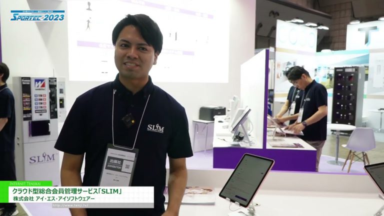 [SPORTEC 2023] Service complet de gestion des adhésions basé sur le cloud « SLIM » - ISI Software Co., Ltd.