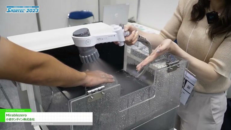 [SPORTEC 2023] Mirable zéro - Ogura Sundyne Co., Ltd.