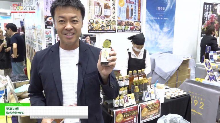 [STYLE CULINAIRE Japon 2023] Banquet suprême - Société MFC