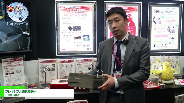 [Salon japonais de la mobilité 2023] Éléments chauffants à surface flexible - Société TPR