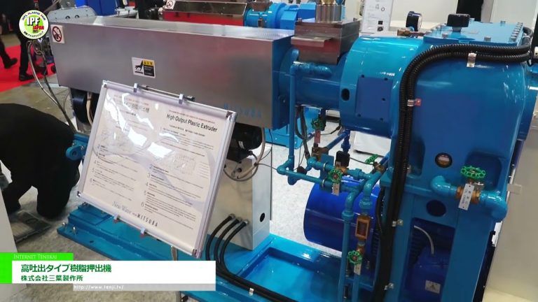 [IPF JAPON 2023] Extrudeuse de résine à haute décharge - Société Mitsuba
