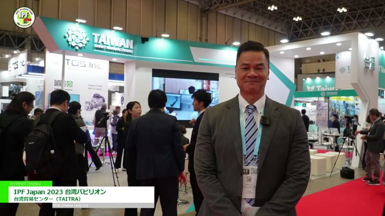 [IPF JAPON 2023] Pavillon de Taïwan pour l'IPF Japon 2023 - Centre commercial de Taïwan