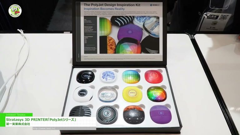 [IPF JAPON 2023] IMPRIMANTE 3D Stratasys "Série PolyJet" - Daiichi Jitsugyo Co., Ltd.