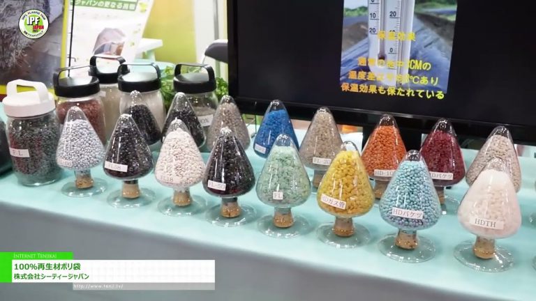 [IPF JAPON 2023] Sacs en plastique 100% recyclés - Salon international du plastique] Sacs en plastique 100 % recyclés - CT Japan Co.
