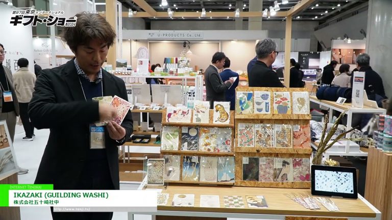 [Le 97e Salon du cadeau TOKYO INTERNATIONAL printemps 2024] IKAZAKI (WASHI DE GUILDE) - Isozakishachu Co., Ltd.