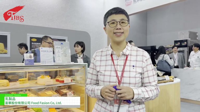 [Salon international de la boulangerie de Taipei 2024] laitier - MODE ALIMENTAIRE