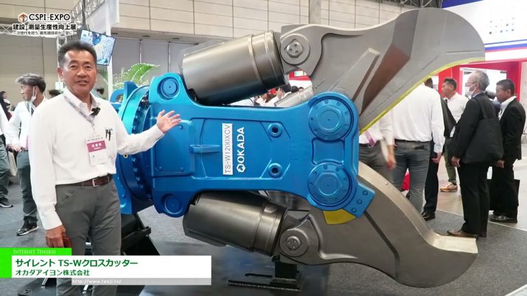 [CSPI-EXPO 2024] Coupe transversale silencieuse TS-W - Okada Aiyon Co., Ltd.
