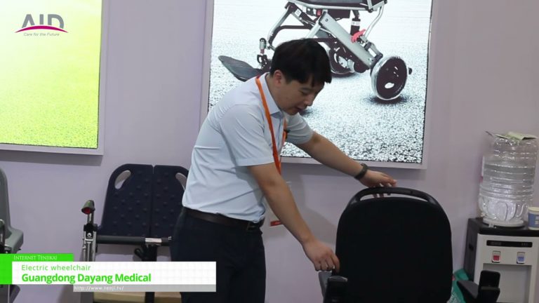 [CHINA AID 2024 - Salon international des soins aux personnes âgées, de la médecine de réadaptation et des soins de santé, Shanghai] Fauteuil roulant électrique - Dahao Médical