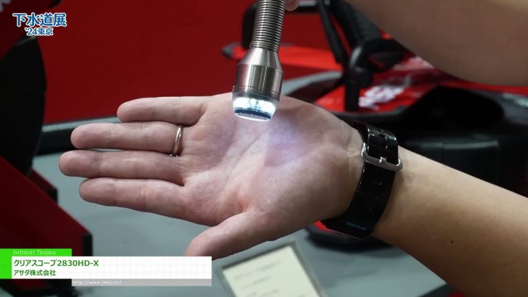 [Salon des travaux d'épuration des eaux usées 2024] Portée claire 2830HD-X - ASADA CO.