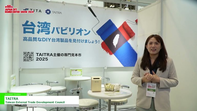 [SALON JAPON DIY HOMECENTER 2024] TAÏTRA - Conseil de développement du commerce extérieur de Taiwan