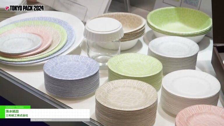 [TOKYO PACK 2024 < Salon international de l'emballage de Tokyo 2024 >] Assiettes en carton Ochimizu - Sanwa Shiko Co.
