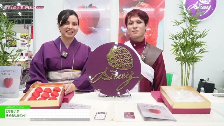 [SALON DE L'EXPORTATION "JAPAN'S FOOD" HIVER 2024] Tochika - Anhay INC.