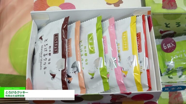 [SMTS 2025 - Salon des Supermarchés] Faire fondre des biscuits - Masuno Seika Co., Ltd.