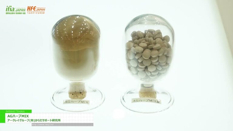 [ifia JAPON 2025 / HFE JAPON 2025] Mélange d'herbes AG - ARKRAY, Inc. Karada Lab, Inc