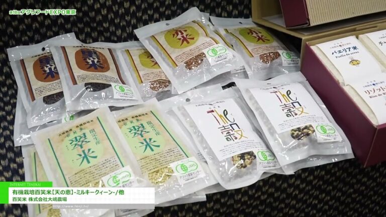 [18e Expo agroalimentaire de Tokyo 2025] Riz Hyakusho cultivé biologiquement [Ten no Megumi] - Milky Queen - OSHIMA NOJO