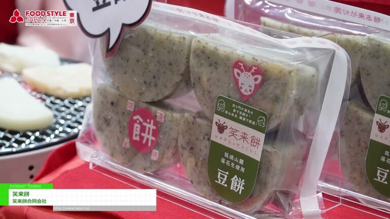 waraimochi - Waraimochi,LLC [STYLE CULINAIRE JAPON 2025 <Tokyo>]