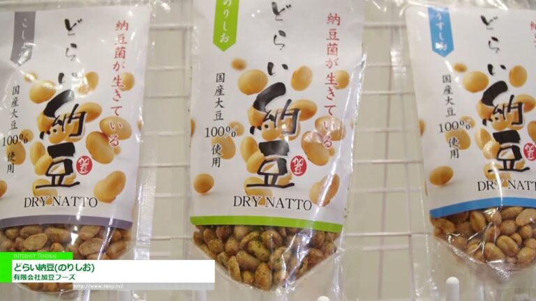 NATTO SÉCHÉ (sel d'algues) - Kato Foods Co., Ltd. [The 60th SUPERMARKET TRADE SHOW 2026]