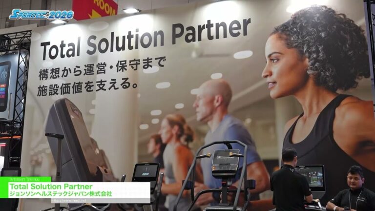 Votre partenaire pour une solution globale - Johnson HealthTech Japan Co., Ltd. [SPORTEC 2026]