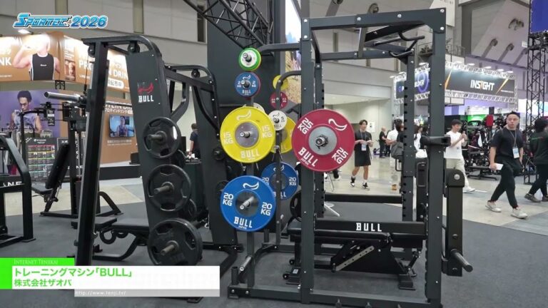 Appareil de musculation BULL - ZAOBA Corporation [SPORTEC 2026]