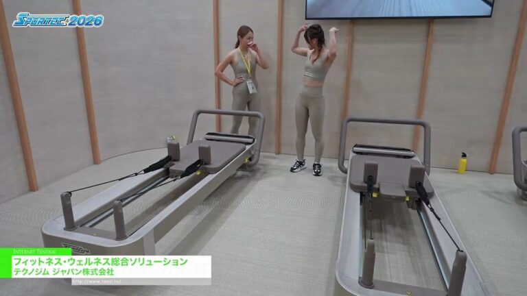 Solutions complètes de remise en forme et de bien-être - Techno Gym [SPORTEC 2026]