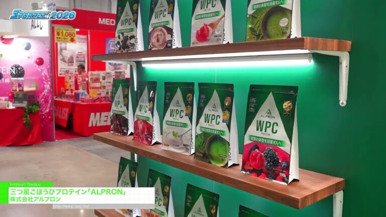 ALPRON, la protéine de récompense trois étoiles - Alpron [SPORTEC 2026]