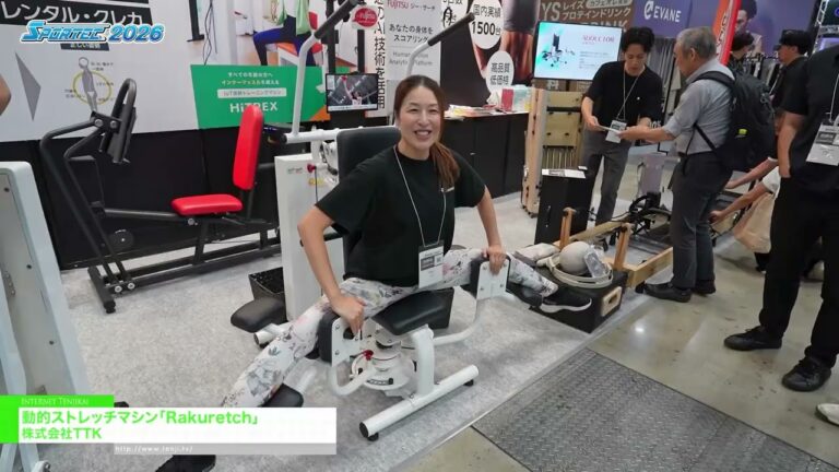 Rakuretch, la machine d'étirement dynamique - TTK [SPORTEC 2026]