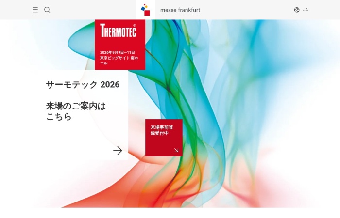 Qu’est-ce que THERMOTEC ?｜Salon international des technologies thermiques pour les fours industriels, le traitement thermique et la décarbonation