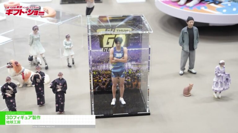 Production de figurines 3D - chikyukobo [The 102nd TOKYO INTERNATIONAL Gift Show Autumn 2026]