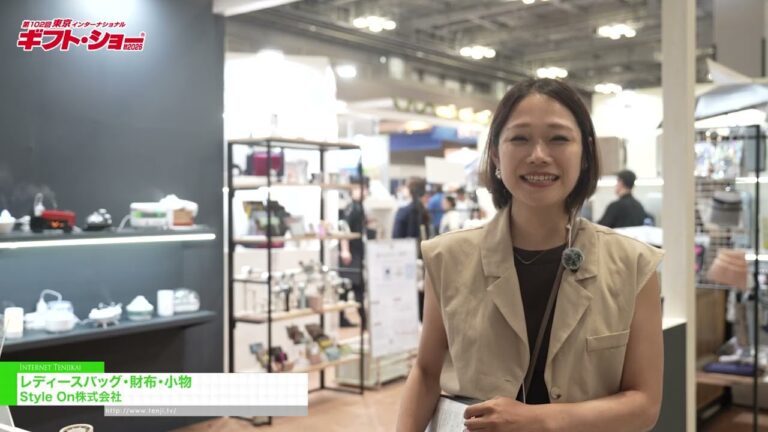 Sacs, portefeuilles et accessoires pour femmes - Style On Premium [The 102nd TOKYO INTERNATIONAL Gift Show Autumn 2026]
