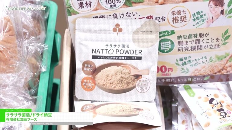 Poudre de natto et natto sec chez Kato foods au GOOD LIFE Fair 2026
