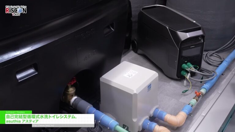 Système de toilettes à chasse d’eau en circuit fermé - asuthia [RISCON TOKYO 2026]