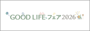 youtube-playlist-good-life-fair-2026-japan-fr