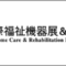 youtube-playlist-hcr-2026-japan-fr